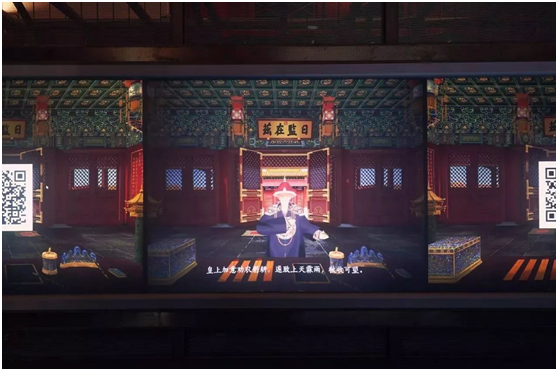 故宮博物館